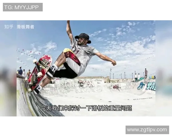 武汉滑板队技术探讨与创新实践的深度分析与分享