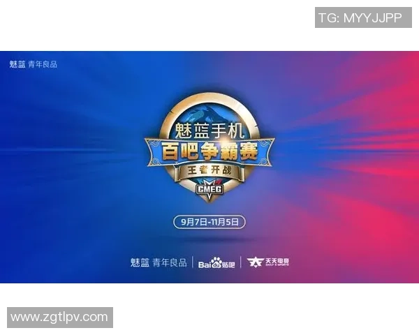 职业联赛特别报道：V5逆袭之路的背后故事与精彩瞬间解析